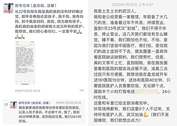 武汉，不能后退的理由