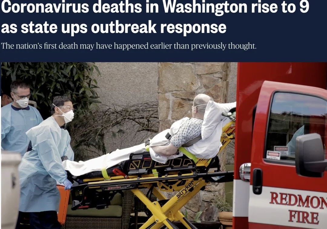 美国确诊128人死亡9人华盛顿缘何成了疫情中心