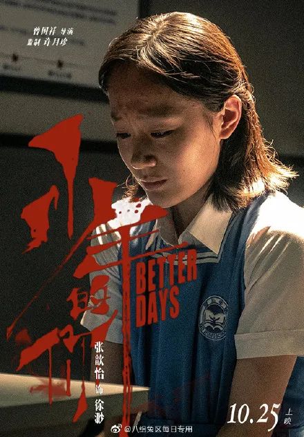 她现在长这样▼2016年,张歆怡考了中戏导演专业第一名,表演专业第三名