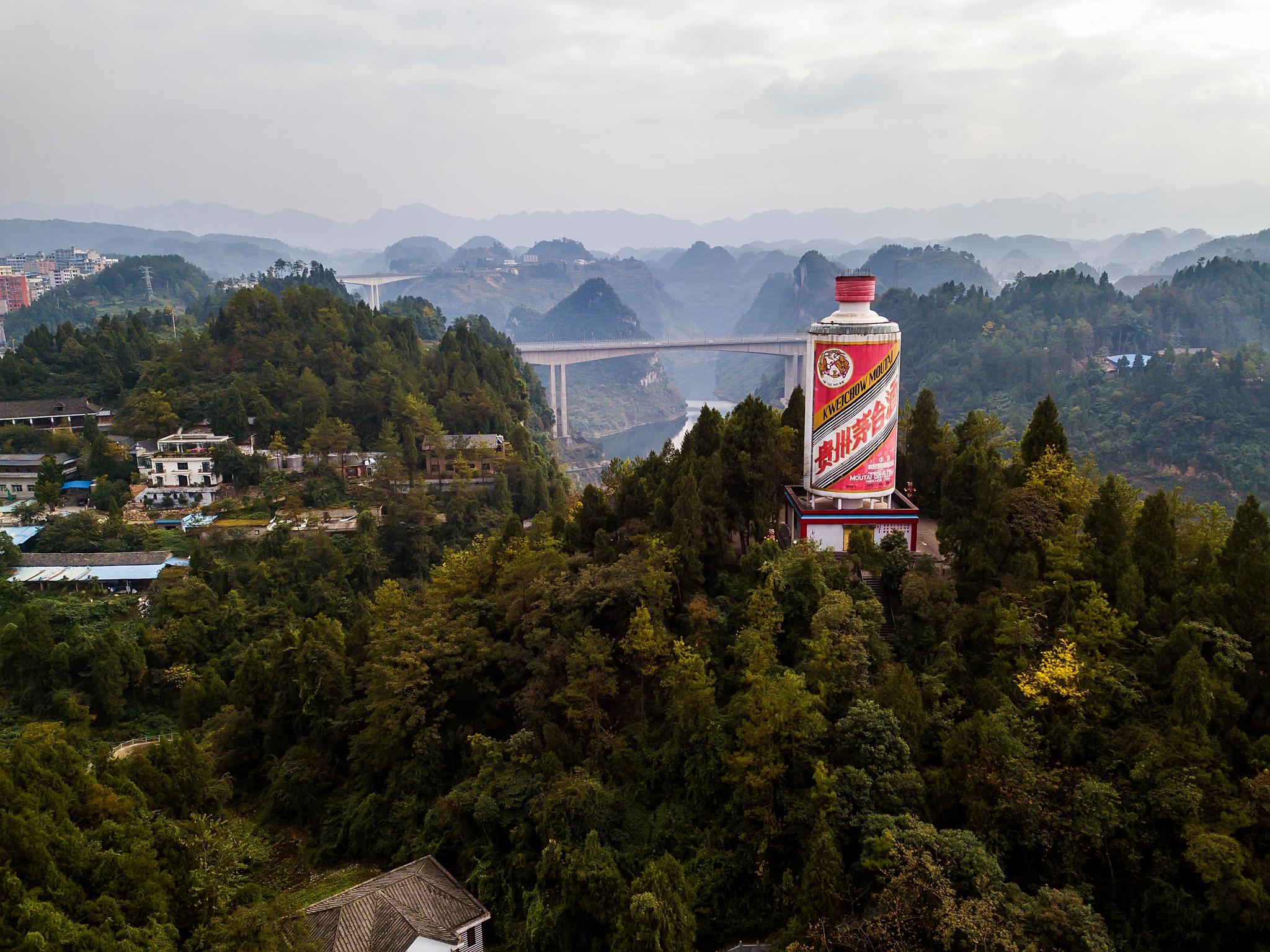 美联储紧急降息;茅台换帅:李保芳卸任董事长