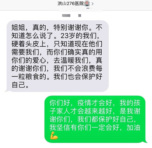 武汉，不能后退的理由