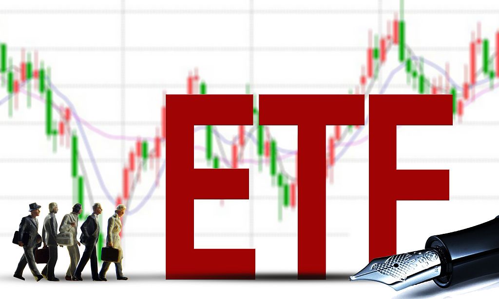 ETF跌幅前三被科技类“包揽”：跌幅均超4%