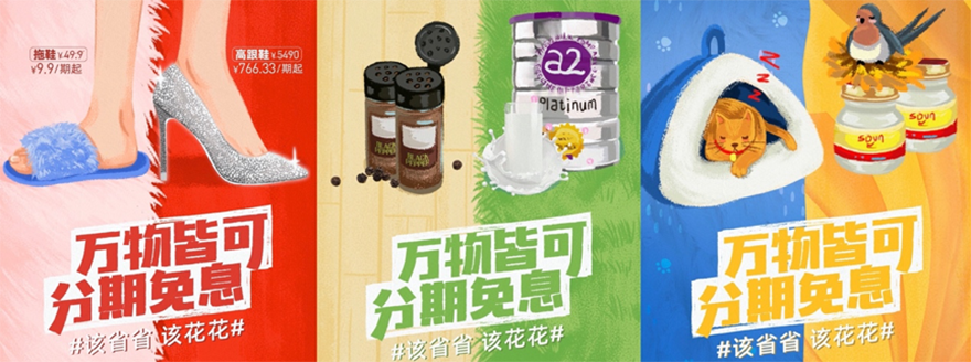 消费,考拉海购,年轻化,大牌,用户,年轻一代,Z世代
