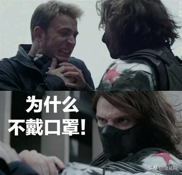 漫威性感写真版2020年历出炉;冬兵正式成为疫情防范大使