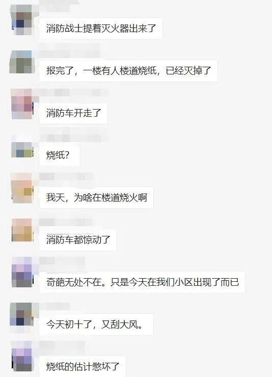 男子 男年三年3点截单大的年调这点今调这点港蔓延