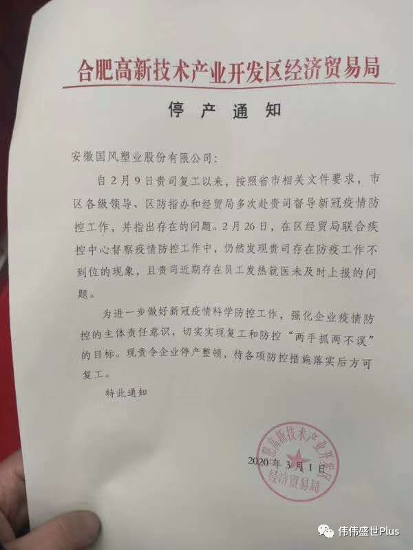 丢人口罩_丢人,文山又一女子服装店偷衣服!视频曝光!