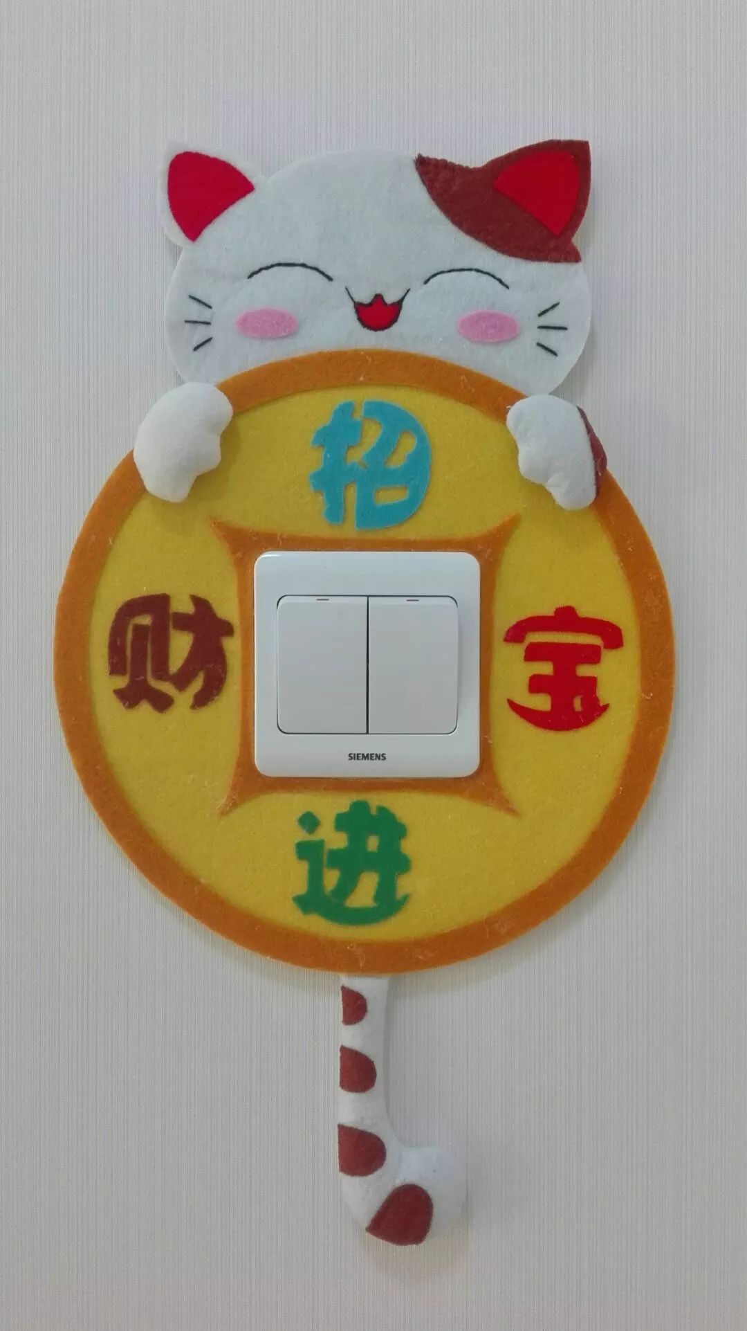 不织布diy可爱的招财猫开关贴附教程