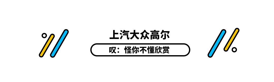 这几台经典情怀车，说不定是你儿时的梦