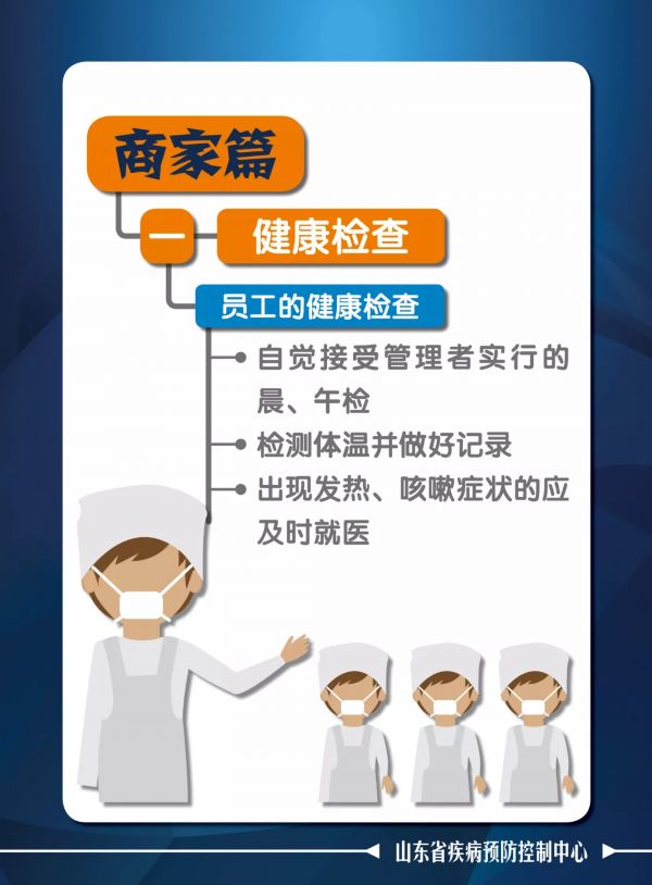 紧急扩散！6家商场超市现新冠肺炎病例！商超购物这些一定要注意！