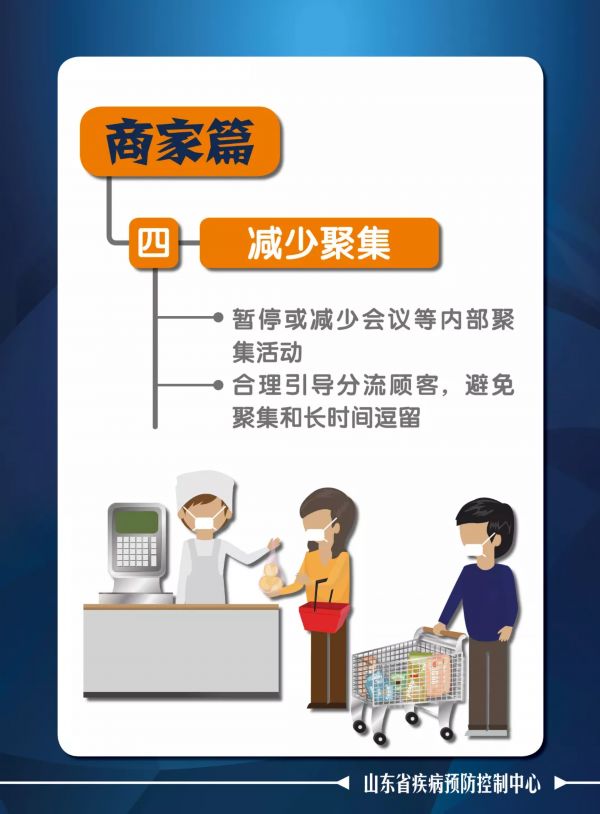 紧急扩散！6家商场超市现新冠肺炎病例！商超购物这些一定要注意！