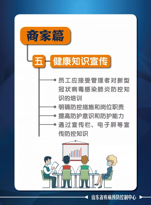 紧急扩散！6家商场超市现新冠肺炎病例！商超购物这些一定要注意！