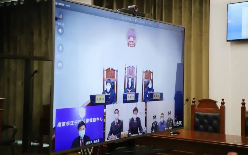 图片来自江苏高院微信公多号