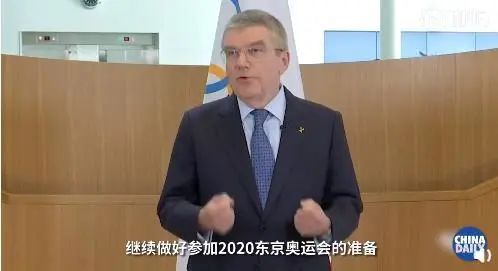 国际奥委会：2020东京奥运会将如期举办