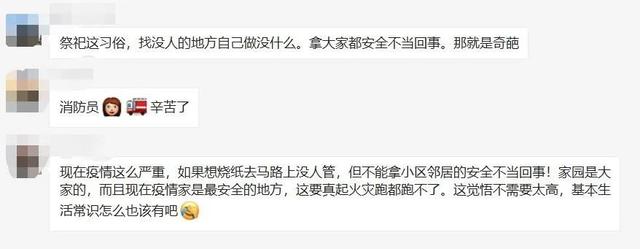 男子 男年三年3点截单大的年调这点今调这点港蔓延