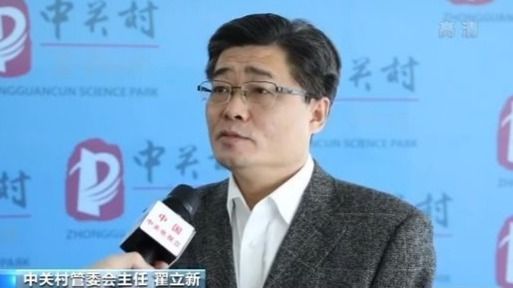 北京对3000家企业启动研发经费资金支持