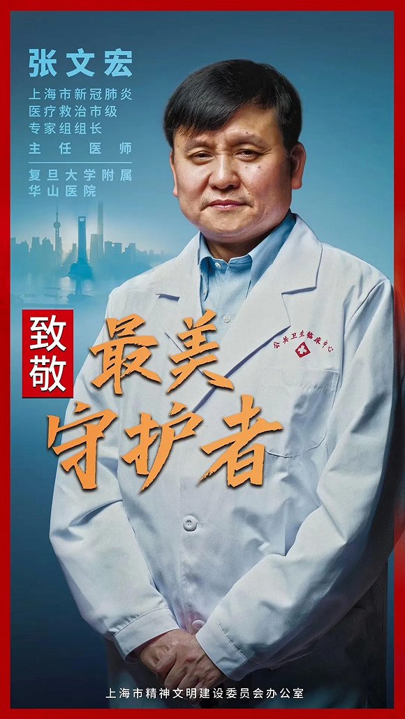"最美守护者"标示雷锋精神的时代温度
