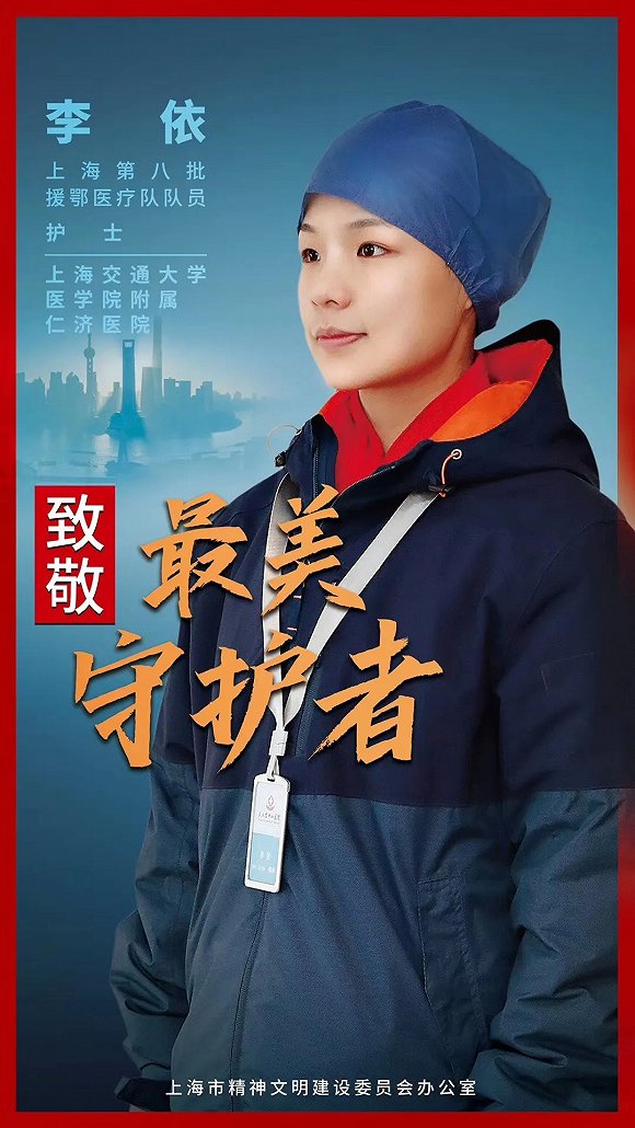 "最美守护者"标示雷锋精神的时代温度