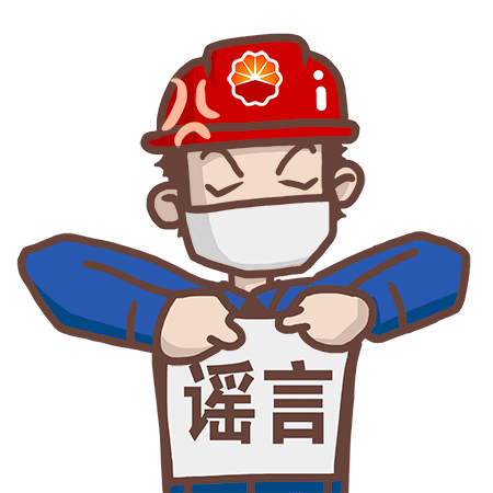 请收下这套战"疫"表情包|新冠肺炎_新浪新闻