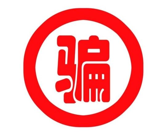 青岛戏精小伙分饰两角卖口罩,狠起来连自己都骗