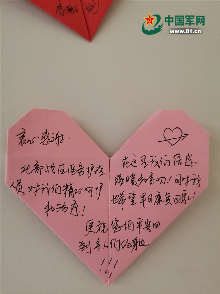 "爱心出院卡"这样传递爱的温暖