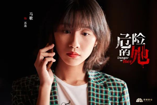 国产剧也有"致命女人",虽然是低配版