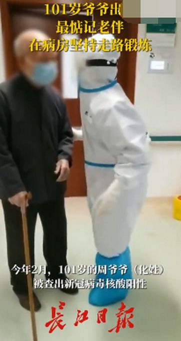 图片来源:长江日报