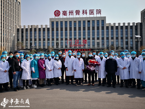 亳州108例确诊患者全部治愈出院|新冠肺炎_新浪新闻
