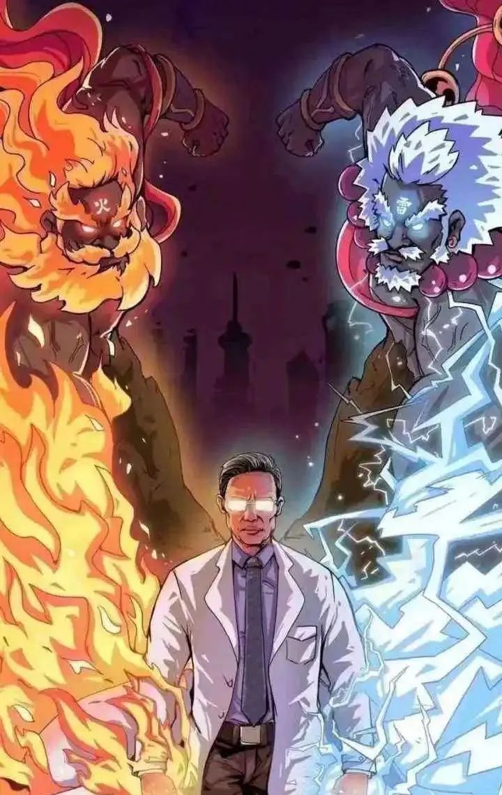 火神山雷神山钟南山被注册商标驳回