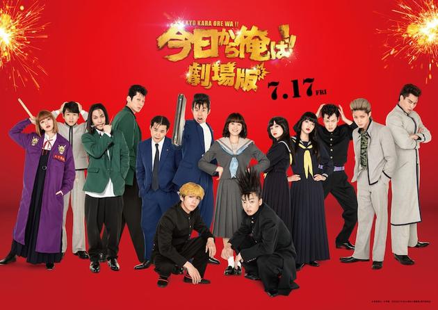 我是大哥大曝光角色海报新卡司阵容全面公开