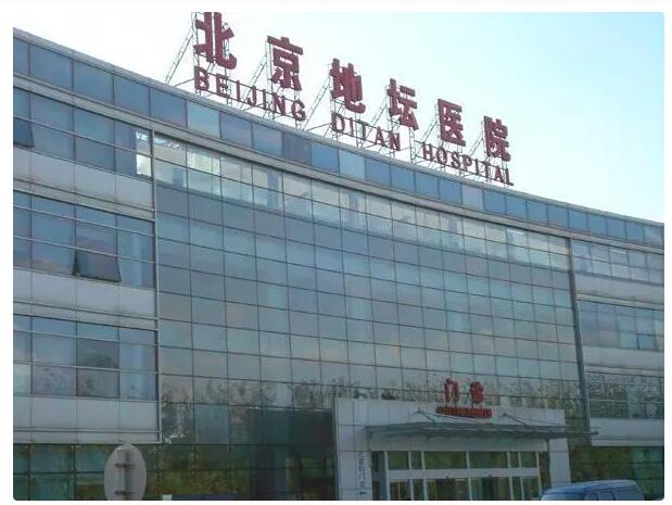 北京地坛医院、丰台区号贩子挂号,效率第一,好评如潮的简单介绍 北京地坛医院、丰台区号贩子挂号,效率第一,好评如潮的简单介绍