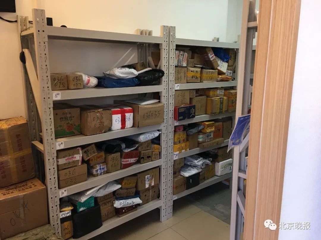 取快递扎堆怎么办京城这些小区有高招