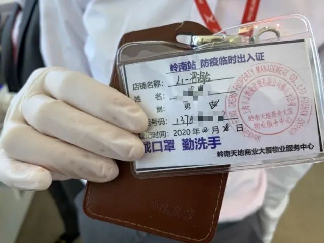 岭南站、兴华商场、顺联国际购物中心将被打造成这样的“示范点”~