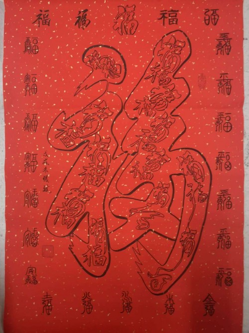 非遗书画家张斌被评为国家一级书法师