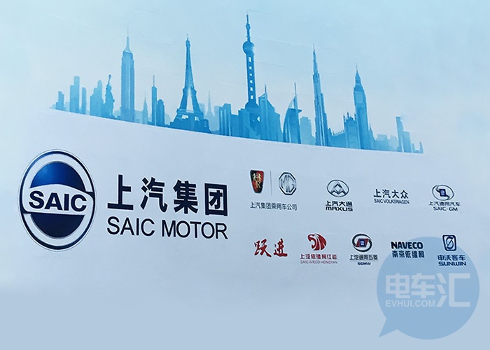 上汽大通上海汇众均已降薪上汽集团将集体下调薪酬方案