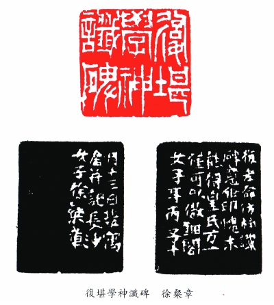 黄宾虹谈月色(1891-1976),现代篆刻家.幼为尼.