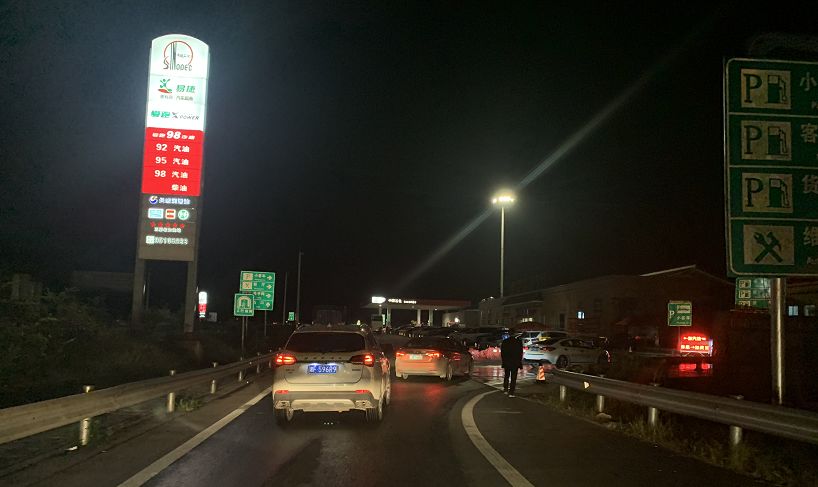 (包茂高速五通服务区停车容纳饱和)(包茂高速高田服务区停车容纳饱和)