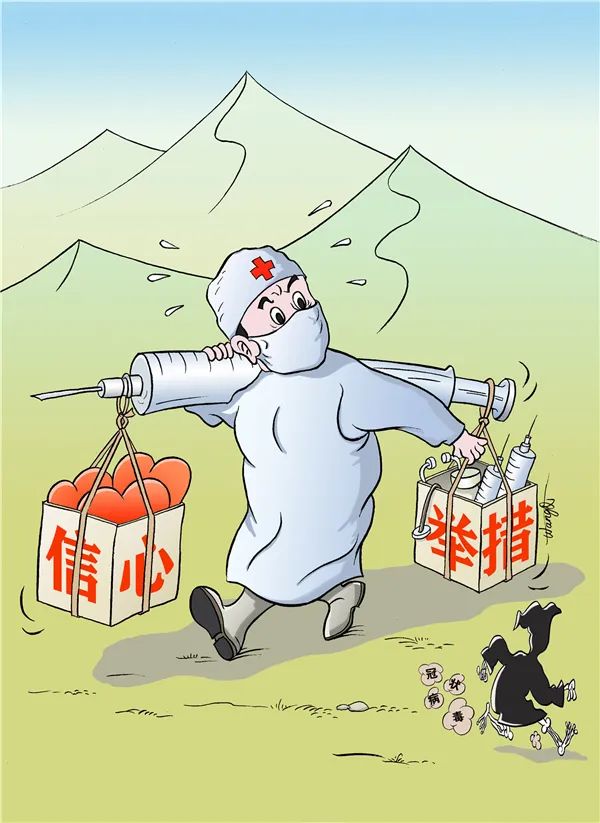 《担当》 王琪《决胜》 林忠业《抗击疫情,我们必胜!