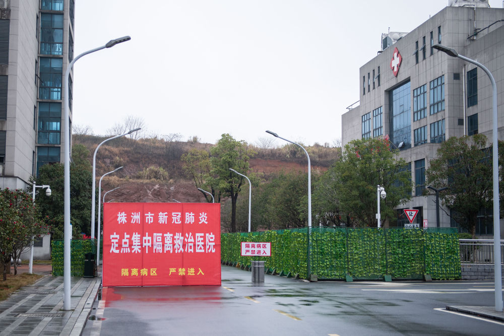 36个日夜的生命保卫战——湖南首例ecmo脱机新冠肺炎危重症患者救治记