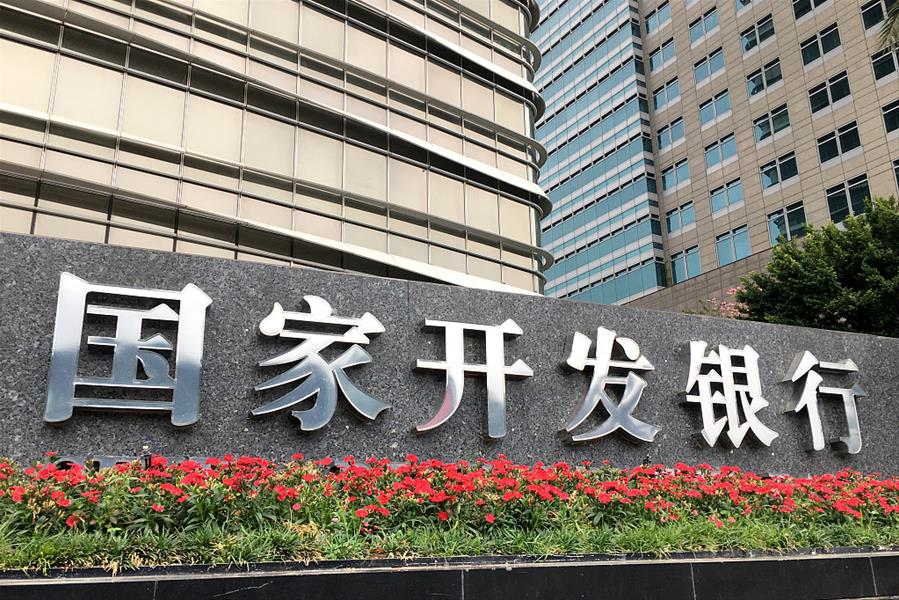 正文  根据《工作方案》,国开行积极发挥人民银行专项再贷款作用,按照