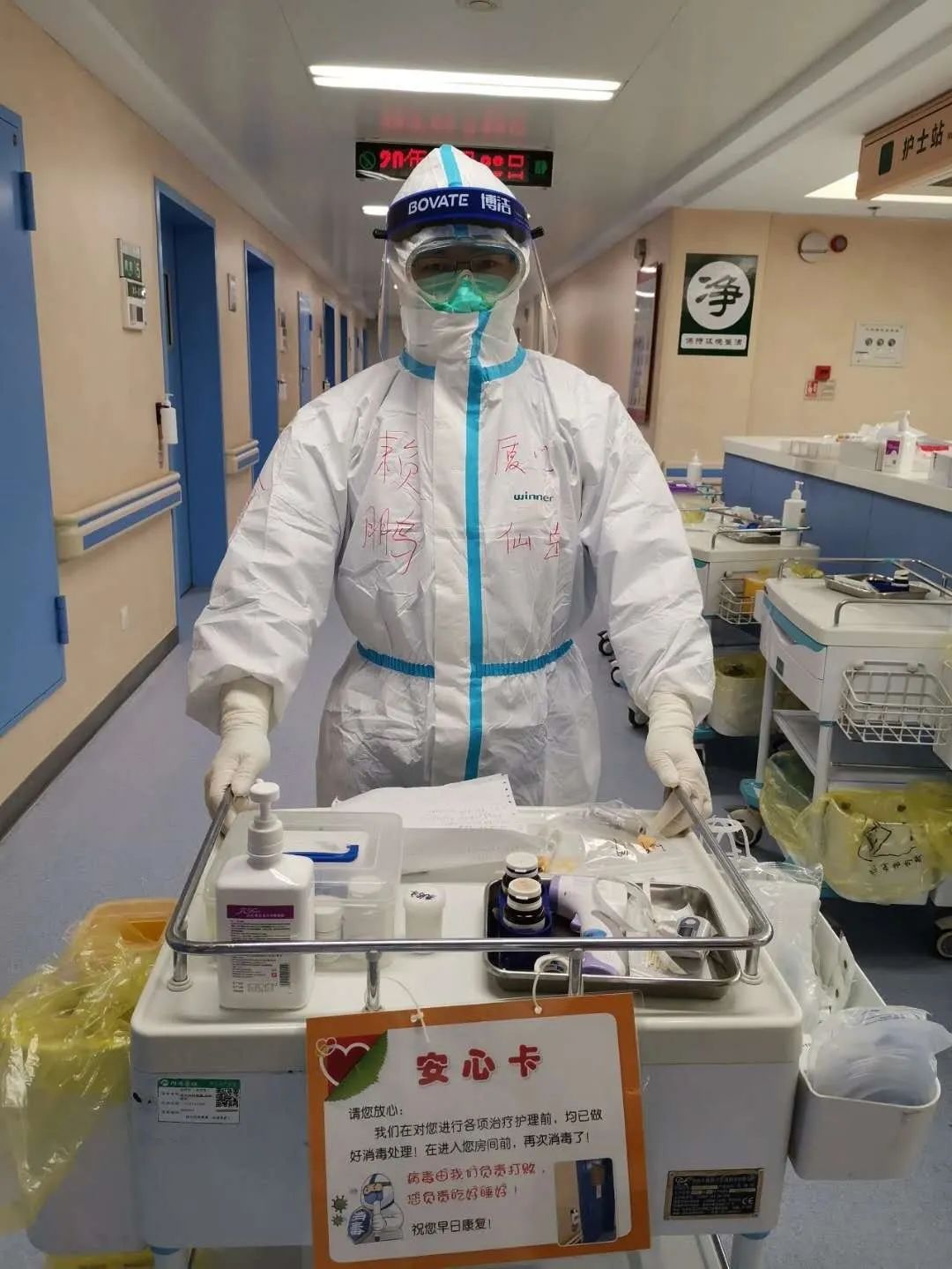 致敬!白衣天使在前线 ▏她的工作不可替代,是医生护士的"医生".