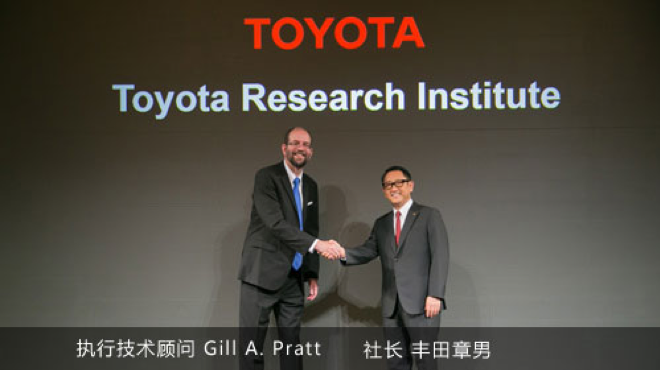 图片来源：Toyota官网