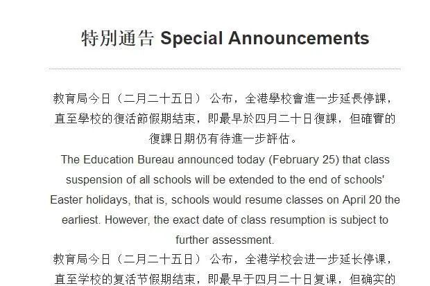 开学时间上热搜,多所高校发声辟谣!这5个省