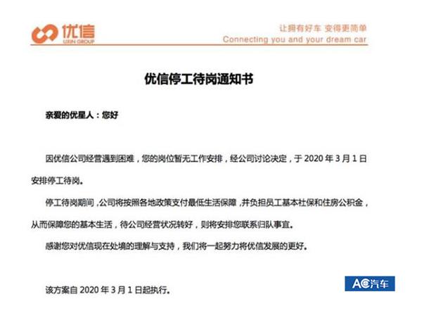 二手车淘汰赛，比4S店来的更早些