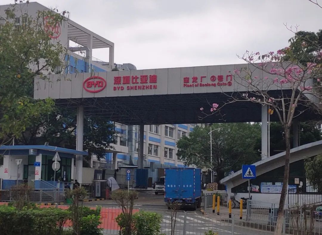 深圳比亚迪总部地址(龙岗有几个比亚迪工厂)