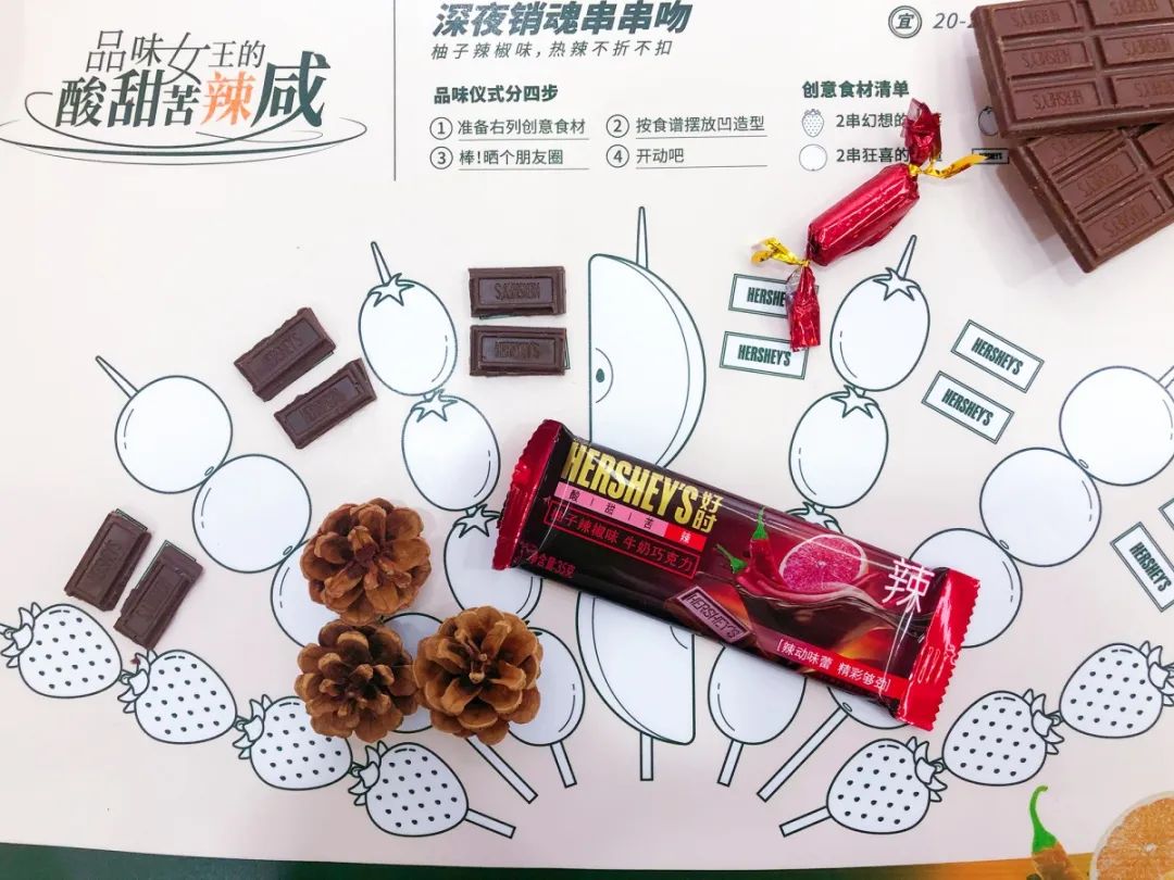 不止有「酸甜苦辣咸」的五味巧克力,还能额外得到一只限量定制的女王