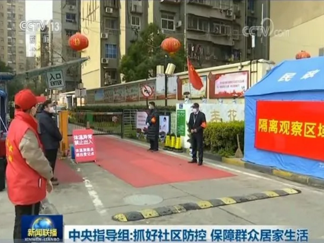 侠客岛:群众高喊“假的假的”,这就对了