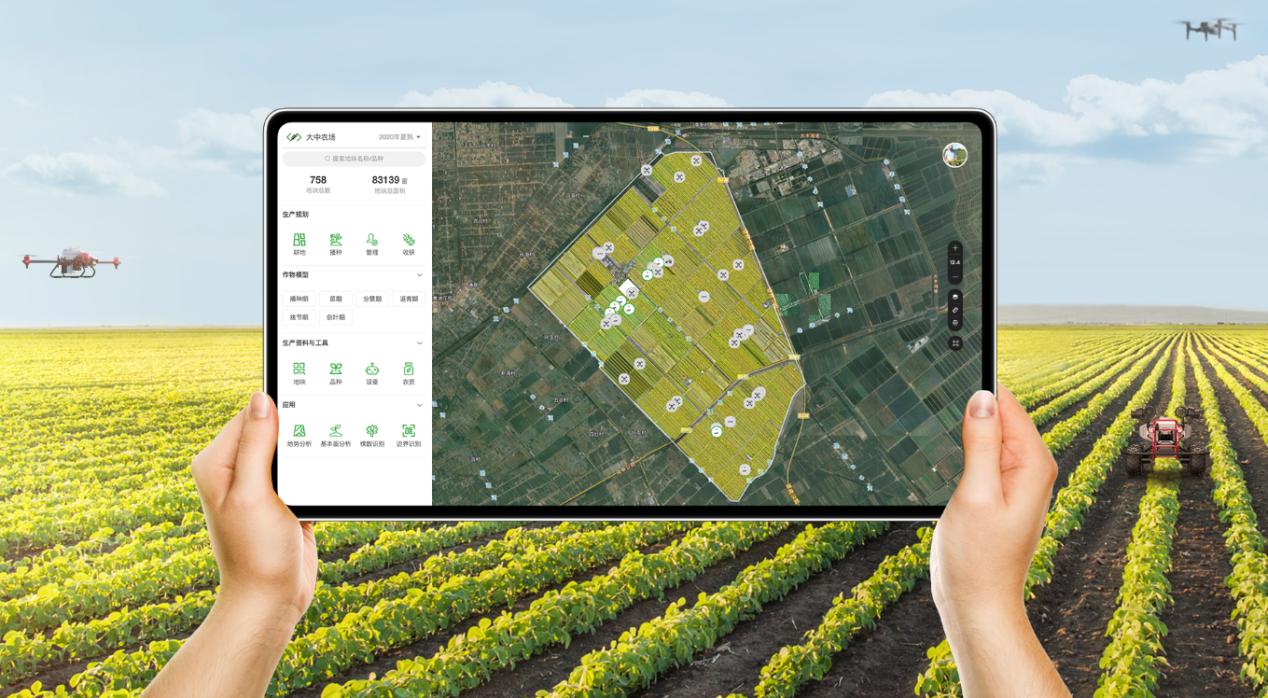 智慧农业助力全国春耕,保粮助丰收|植保无人机|新冠肺炎_新浪新闻