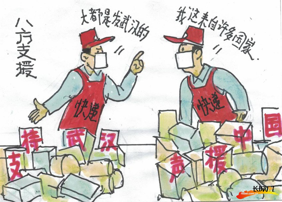 【高清组图】石家庄79岁老人用漫画描绘抗疫故事|疫情|新冠肺炎_新浪