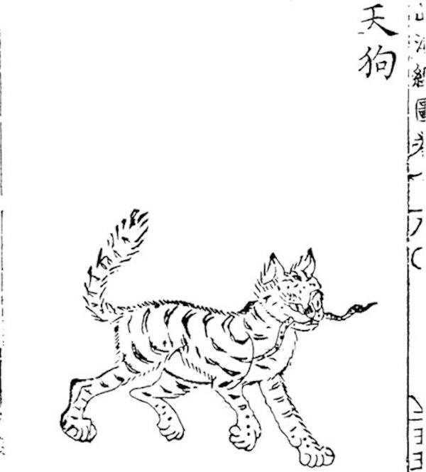 天狗图到唐太宗贞观十七年七月,枨枨的谣言再次出现.