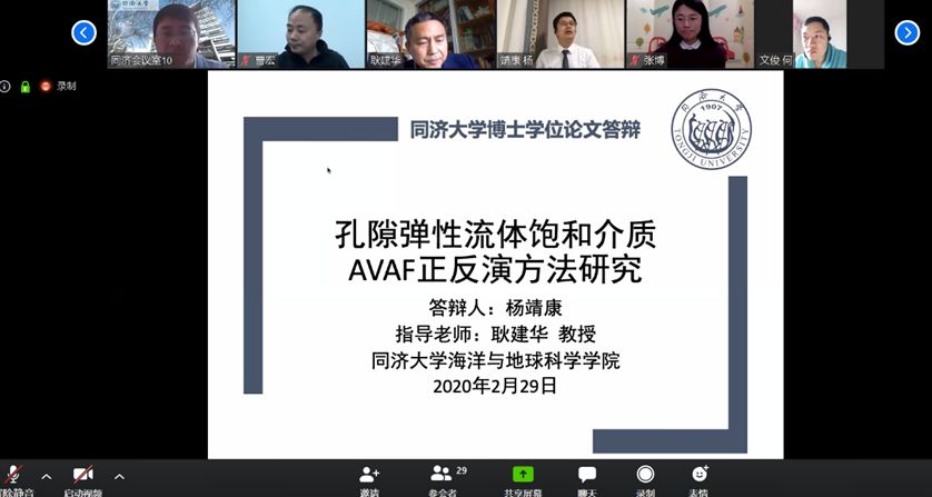 开学时间上热搜！福建多所高校发声辟谣……这类大学生毕业时间可顺延！